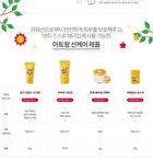 Tok Tok Facial Sun Pact - 15g