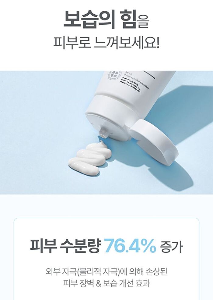 Panthenol Cream - 80ml