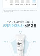 Panthenol Cream - 80ml
