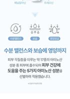 Panthenol Cream - 80ml