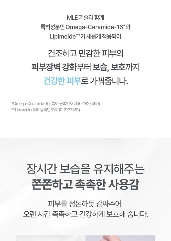 Panthenol Cream - 80ml