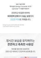 Panthenol Cream - 80ml