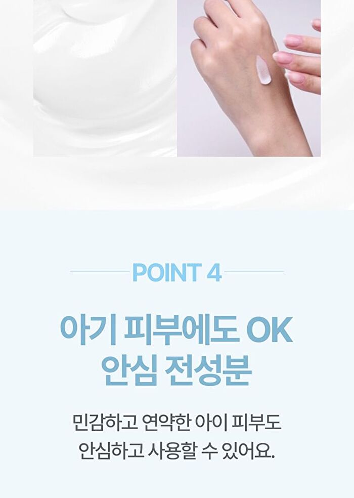 Panthenol Cream - 80ml