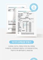 Panthenol Cream - 80ml