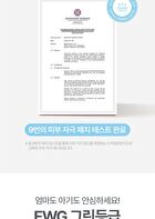 Panthenol Cream - 80ml