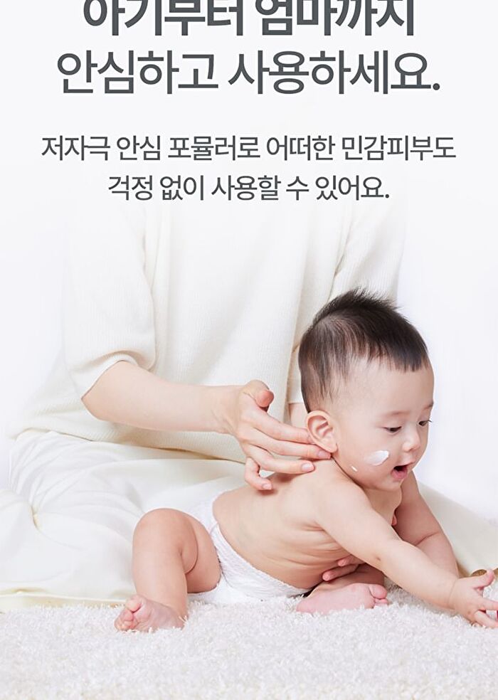 Panthenol Cream - 80ml