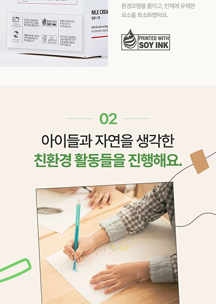 Panthenol Cream - 80ml