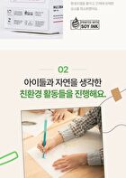 Panthenol Cream - 80ml