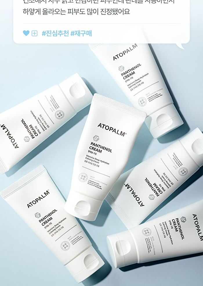 Panthenol Cream - 80ml