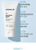 Panthenol Cream - 80ml