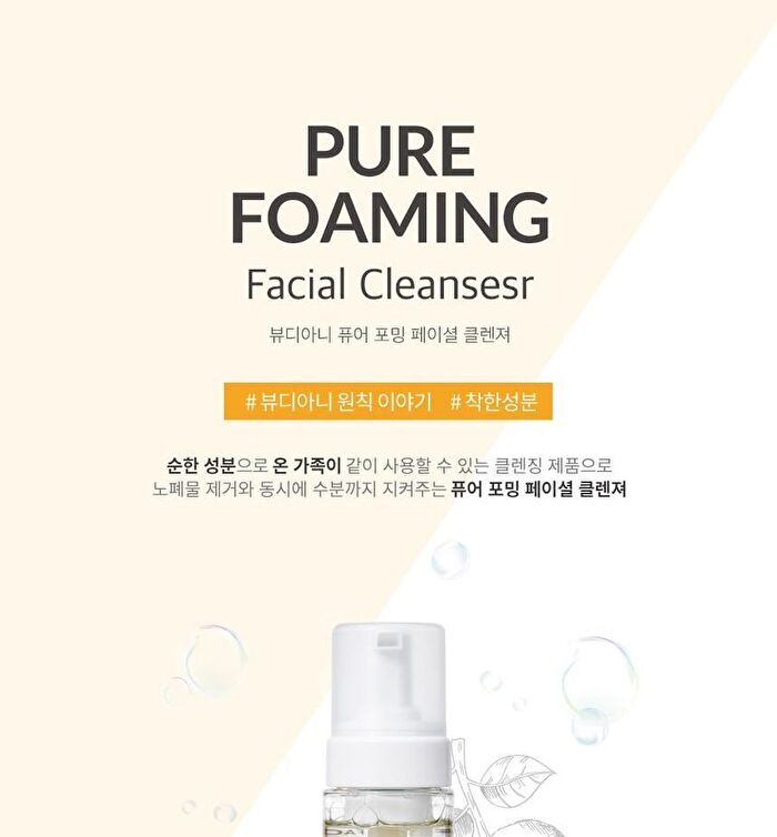 Pure Foaming Facial Cleanser - 150ml