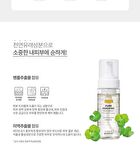 Pure Foaming Facial Cleanser - 150ml