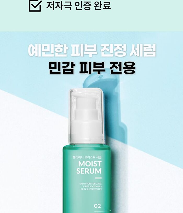 Beaudiani Moist Serum - 2024 Version - 50ml