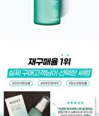 Beaudiani Moist Serum - 2024 Version - 50ml