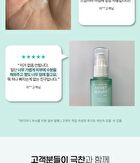 Beaudiani Moist Serum - 2024 Version - 50ml