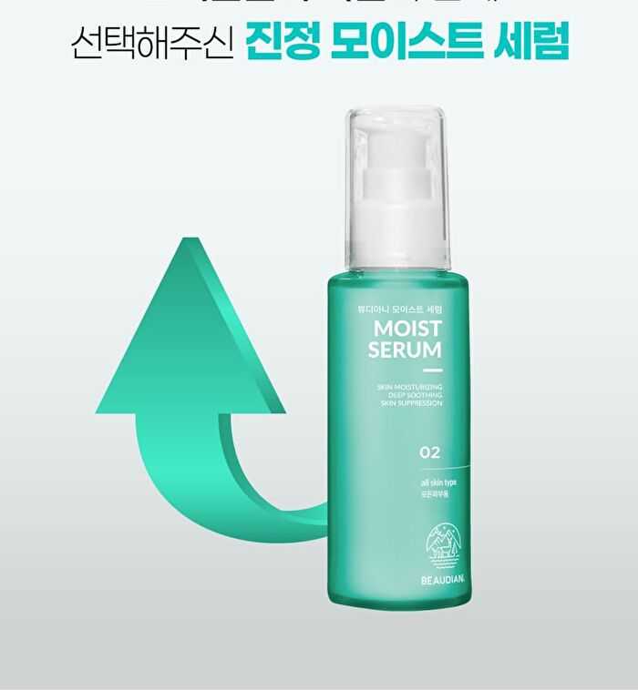 Beaudiani Moist Serum - 2024 Version - 50ml