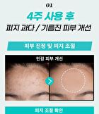 Beaudiani Moist Serum - 2024 Version - 50ml