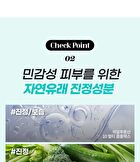 Beaudiani Moist Serum - 2024 Version - 50ml