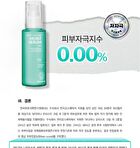 Beaudiani Moist Serum - 2024 Version - 50ml