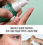 Beaudiani Moist Serum - 2024 Version - 50ml