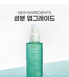 Beaudiani Moist Serum - 2024 Version - 50ml
