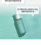 Beaudiani Moist Serum - 2024 Version - 50ml