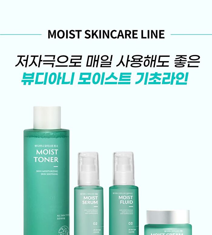 Beaudiani Moist Serum - 2024 Version - 50ml