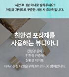 Beaudiani Moist Serum - 2024 Version - 50ml