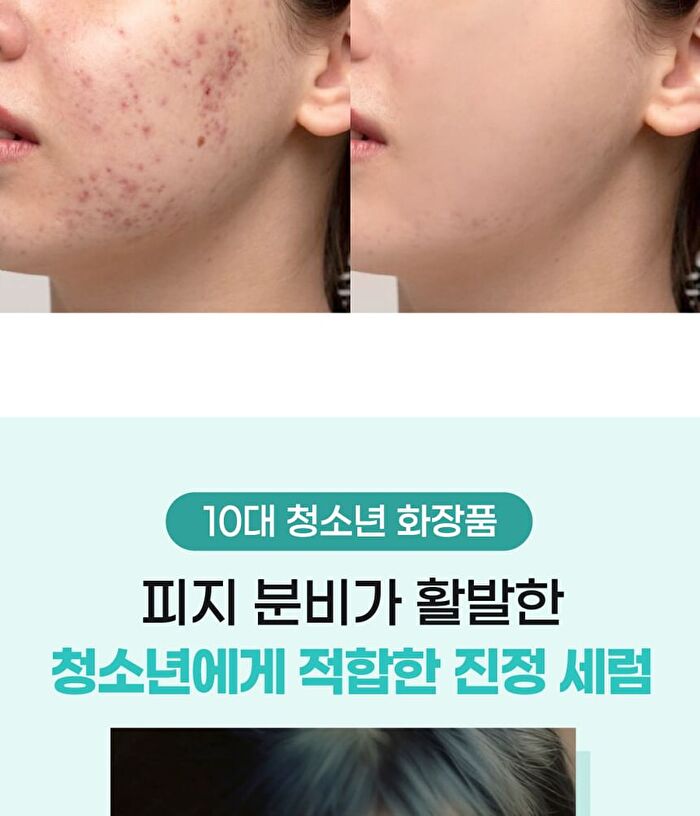 Beaudiani Moist Serum - 2024 Version - 50ml