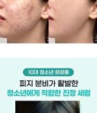 Beaudiani Moist Serum - 2024 Version - 50ml