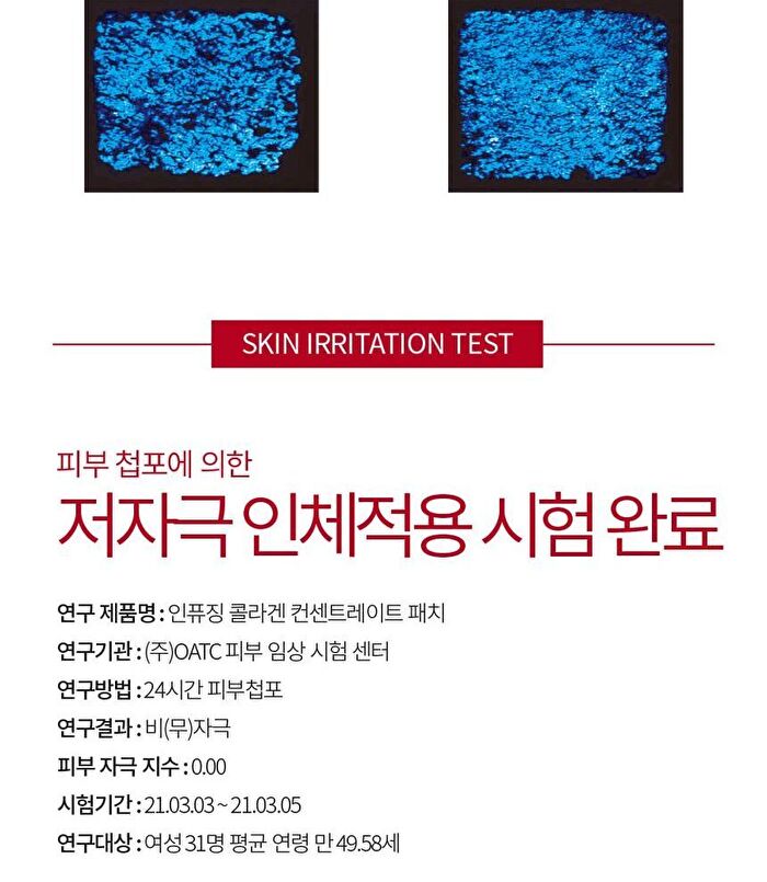 Infusing Collagen Concentrate Mist - 50ml