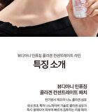 Infusing Collagen Concentrate Mist - 50ml