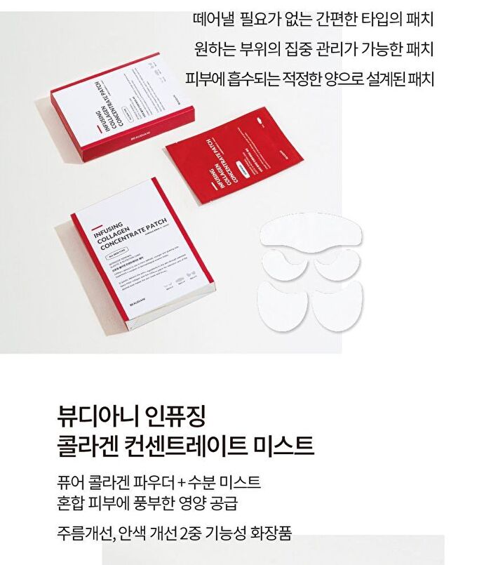Infusing Collagen Concentrate Mist - 50ml