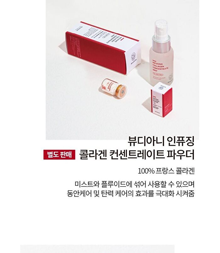 Infusing Collagen Concentrate Mist - 50ml