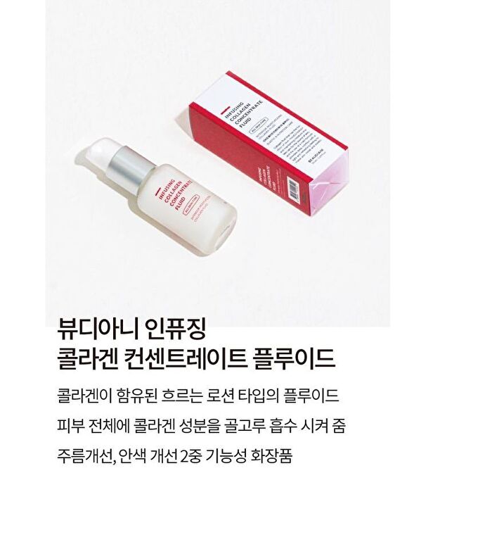 Infusing Collagen Concentrate Mist - 50ml