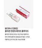 Infusing Collagen Concentrate Mist - 50ml