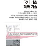 Infusing Collagen Concentrate Mist - 50ml