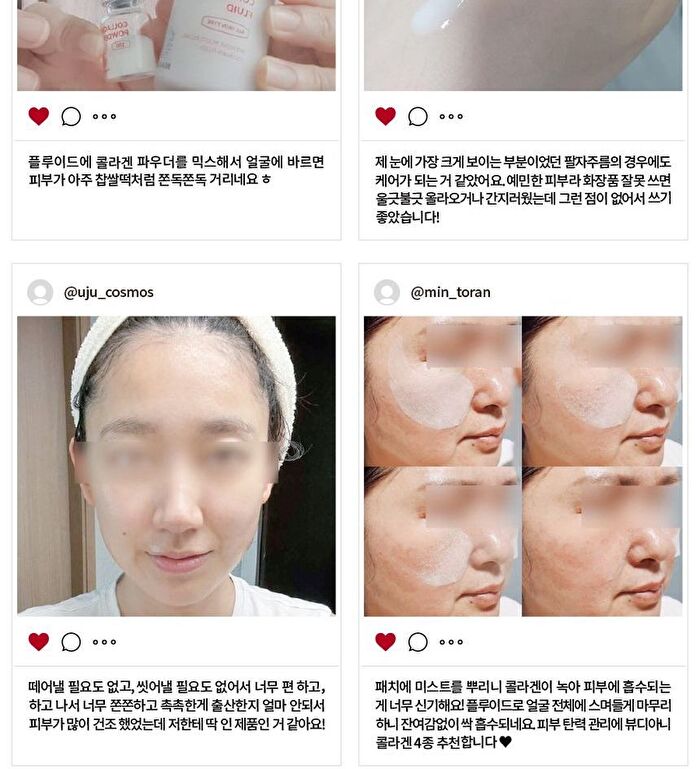 Infusing Collagen Concentrate Mist - 50ml