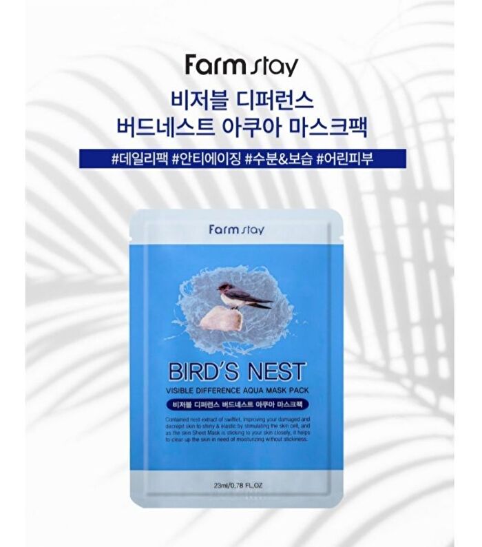 Visible Difference Birds Nest Aqua Mask Pack - 23ml x 1 sheet