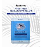 Visible Difference Birds Nest Aqua Mask Pack - 23ml x 1 sheet