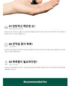 Visible Difference Hand Cream - 7 Types - Collagen