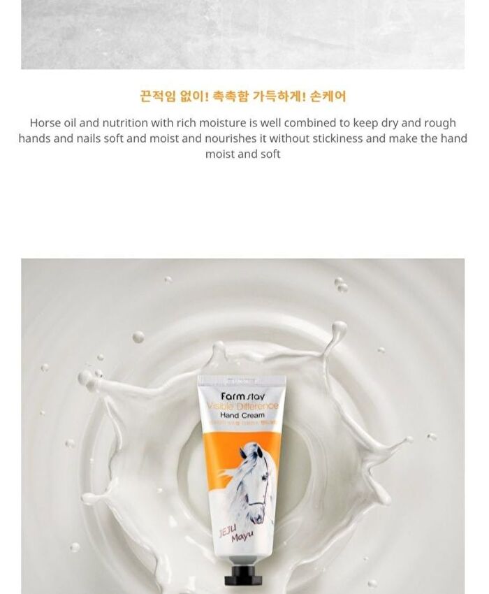 Visible Difference Hand Cream - 7 Types - Collagen