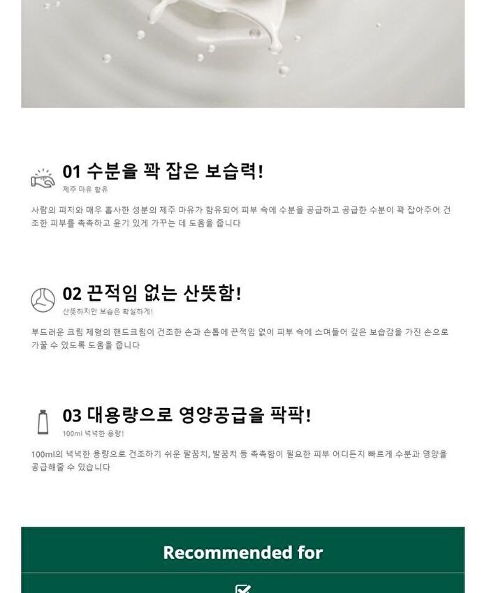 Visible Difference Hand Cream - 7 Types - Collagen