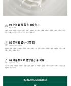Visible Difference Hand Cream - 7 Types - Collagen
