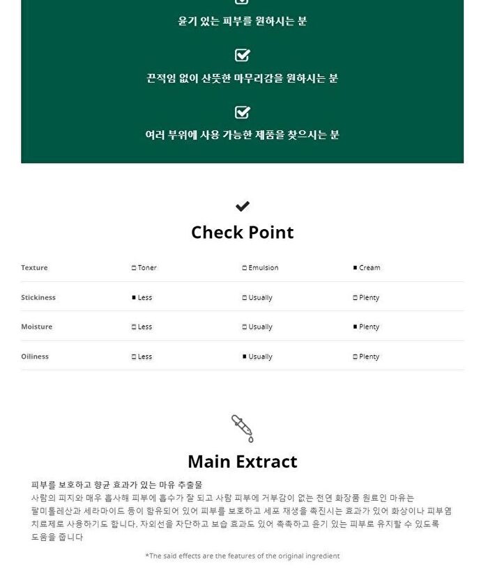 Visible Difference Hand Cream - 7 Types - Collagen