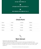 Visible Difference Hand Cream - 7 Types - Collagen
