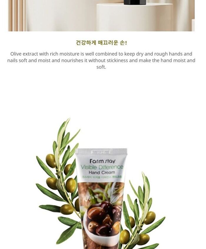 Visible Difference Hand Cream - 7 Types - Collagen