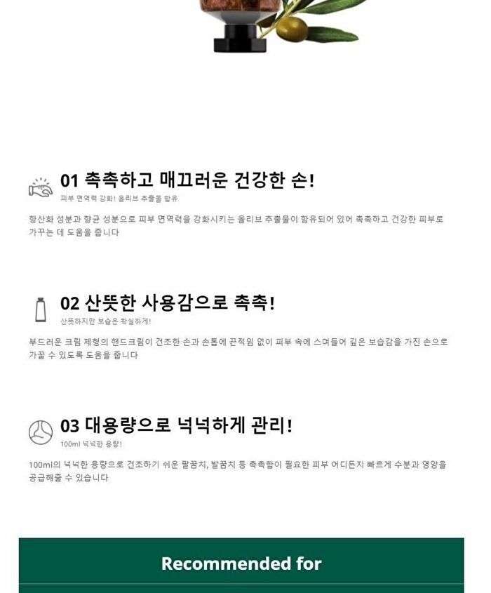 Visible Difference Hand Cream - 7 Types - Collagen