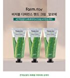 Visible Difference Hand Cream - 7 Types - Collagen