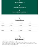 Visible Difference Hand Cream - 7 Types - Collagen